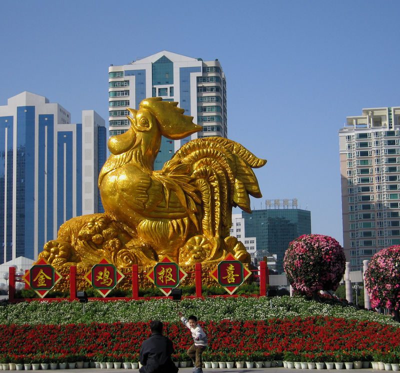 ShanTou